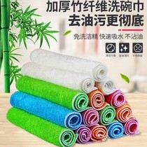Dishwashing cloth Bamboo fiber Go to oil kitchen special towels rag cloth for home absorbent sloth dishwashcloth Diviner is easy to clean
