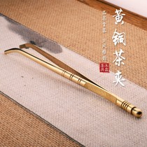 Tea clip Bronze Kung fu tea accessories pure copper tea stainless steel non-slip high-grade tea clamp tea clips tea tweezers