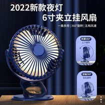 2022 new usb small fan Mini splint Student Dormitory Desk Silent portable Night Lights