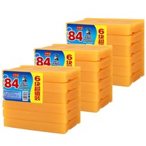 6 Pieces Soap Laundry Soap Laundry Detergent Deodorant Type Transparent Soap Underwear Soap Home Whitening Soap Affordable