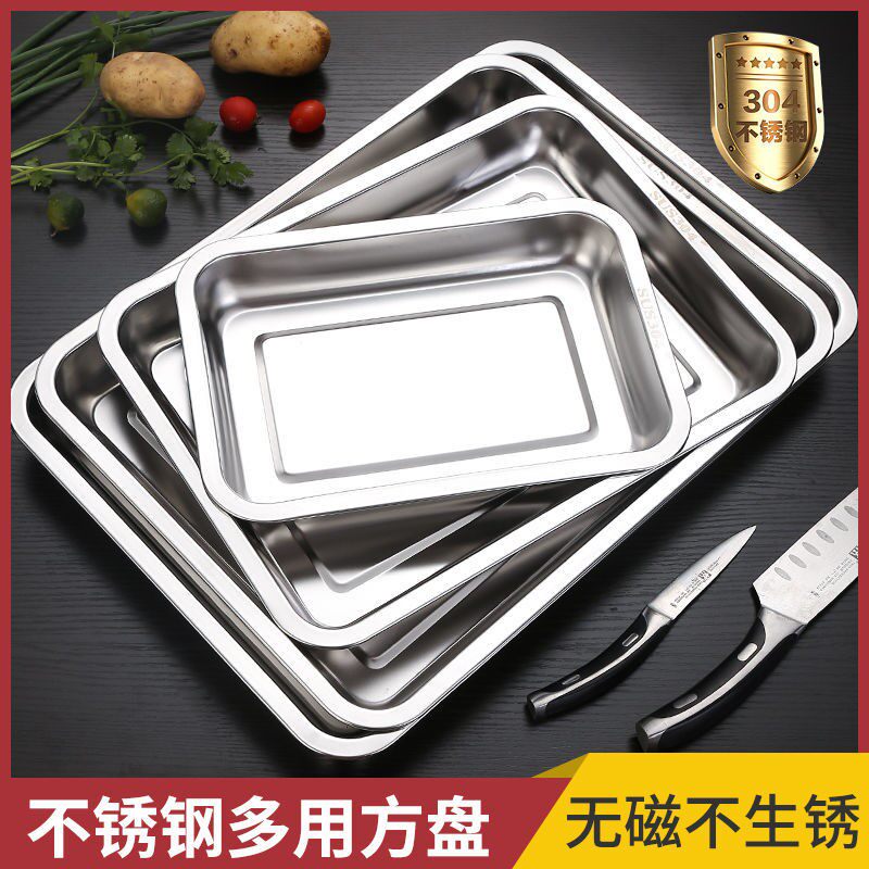 Food grade 304 stainless steel Entrusted Trays Rectangular Dishes Home Square Pan Commercial Dinner Plate Grilled Fish Iron Plate Steamed Tray