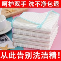 Home dishcloth not stained with oil kitchen special wood fiber oil to remove dishcloth for oil without sticking to oil