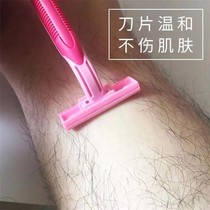 Go to leg hair theorizer Scraping Hair Knife Woman Full Body Except Sweat armbands Armpits Hair Private shave Hair Instrument Defeaters student men