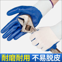 Gloves rubber abrasion resistant waterproof latex kitchen anti-slip dishwashing women Thickened Rubber rubber Gluten Work labor Paw