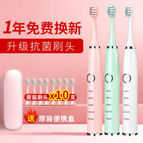 Electric toothbrush intelligent azimuth adult fully automatic sound wave shake rechargeable student child lovers waterproof soft hair