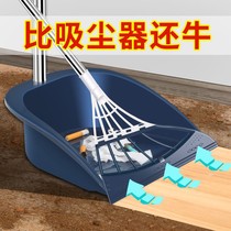 Silicone gel sweep the dustpan Korean black tech super suit combined with non-stick hair magic broom toilet scraping water