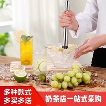 Lemon Hammer Press Juice Bar Suit Press Juicing Bar Milk Tea Shop Supplies Stainless Steel Mashed Hammer Crushed Ice Hammer Fruit Mash
