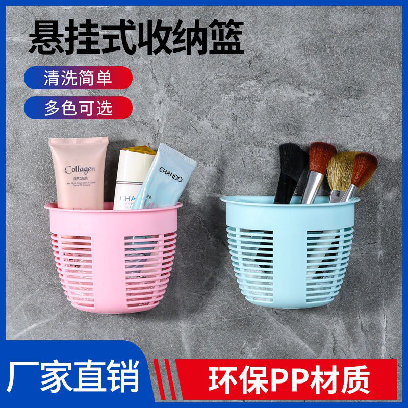 Plastic Mini Small Hanging Basket Free of perforated storage basket No-scratches Makeup Room Kitchen Containing Basket shelve Basket Chopstick Cage