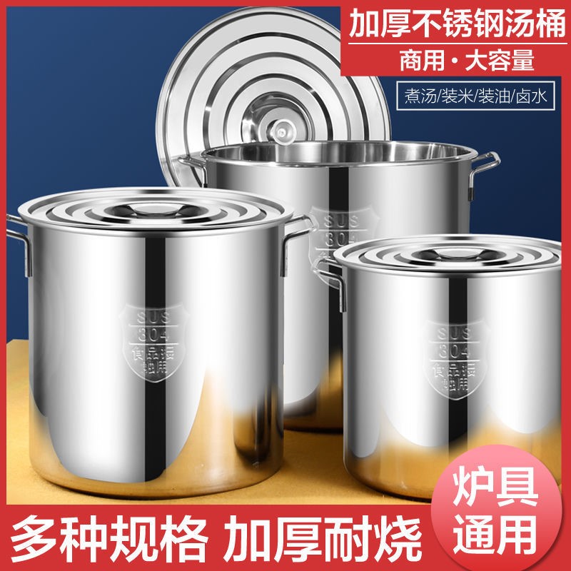 304 stainless steel barrel drum with lid commercial high pot halogen barrel oil barrel saucepan large-capacity composite thickened domestic stockpot