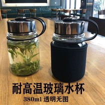 Glass water glass portable oversized capacity 1000ml filter tea tea cups men and women heat resistant round with hand cups Home