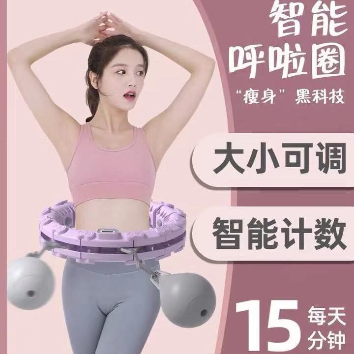 Won't fall out of the smart Lap Song Anecdote and Song anecdote Fitness Special Goddess Instrumental Harvest weight loss Weight loss slim waist slim belly