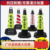 Thickened and weighted rubber square cone 8 catties road cone PVC road cone square cone reflective cone 70cm road cone ice cream bucket solid bottom