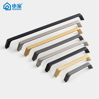 Xiaojia Modern Minimalist Cabinet Wardrobe Door Handle Drawer Handle Furniture Hardware Zinc Alloy Door Handle