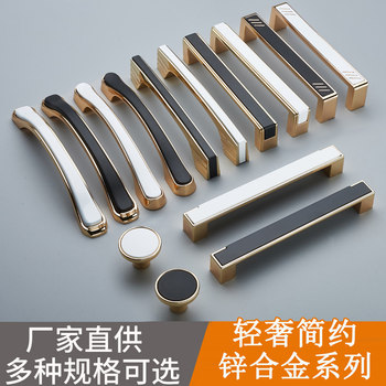 American-Style High-End Light Luxury Cabinet Door Handles, Wardrobe Cabinet Drawer Modern Minimalist Cabinet Handles, Kitchen Cabinet Black European Style