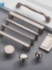High-End Modern Minimalist Wardrobe Door Cabinet Round Drawer Handle Cabinet Matte Brushed Kitchen Cabinet Silver Small Handle