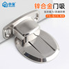 Door Stopper, No Drilling Required, New Model, Strong Magnet, Floor-Mounted, Door Top, Door Anti-Collision, Door Fixing, Door Blocker, Magnetic Attraction