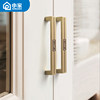 Light Luxury Copper Handle Brass Modern Simple Wardrobe Door Drawer New Chinoiserie Cabinet Cupboard Handle Retro American Style