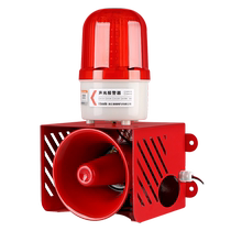 High power sound and light alarm industrial fire linkage horn wireless remote control high decibel voice alarm