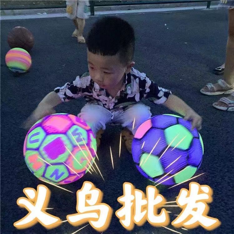 Net Red Ground Showy Football Sparkling Basketball Racket Bat Ball Fitness Thrower Inflatable Jumping Ball Kids Toy Month