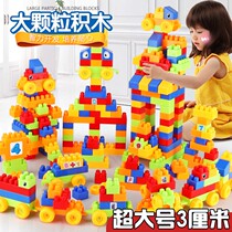 Multifunctional Building Blocks Table Boys Girls 6 Years Old Children Puzzle Big Grains Assembled Toys 4 Babies Intellect Game