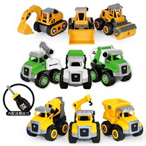 DIY Removable Engineering Car Toy Suit Boy Screw Assembly Children Puzzle Demolition simulation sliding model