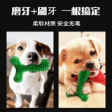 Dog Mogo Band, собирая питомую игрушку вздыхания, кишки для собак, гнели, мыть зубы, борьба с самим собой, сглаживание гладких собак