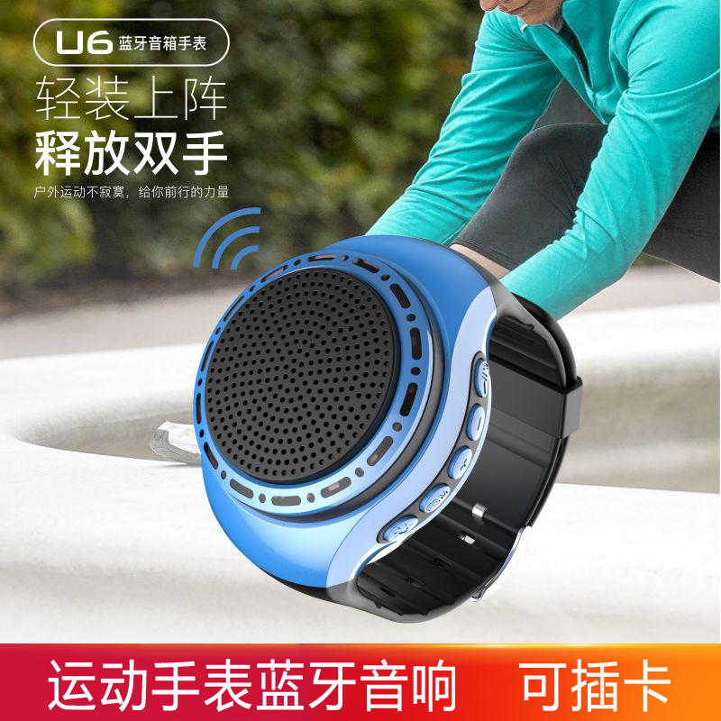 Ludeng Card-Insertable Watch Bluetooth Speaker for Outdoor Sports and Running, Portable Wireless Mini Speaker