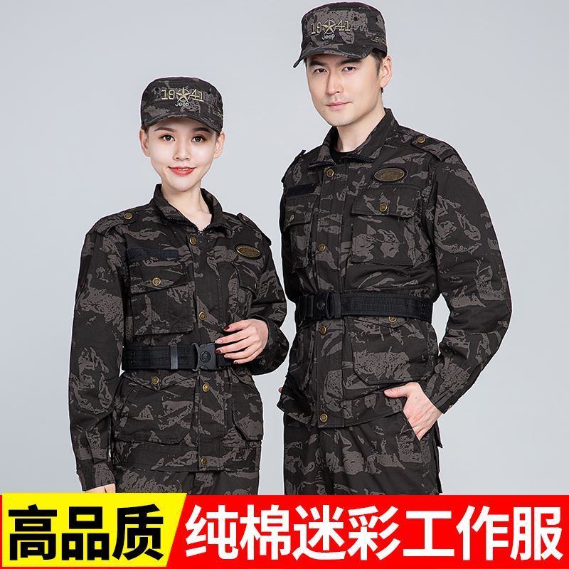 Camouflak Suit Men's Spring Summer Clothing Labor Security Outdoor Wear Resistant and Dirty Pure Cotton Camouflan Workwear