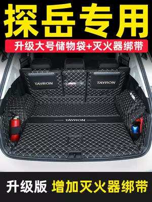 Suitable for 2021 Foss Trunk Trunk Pad Full Surround 2020 x Special Car Rear Car Mat