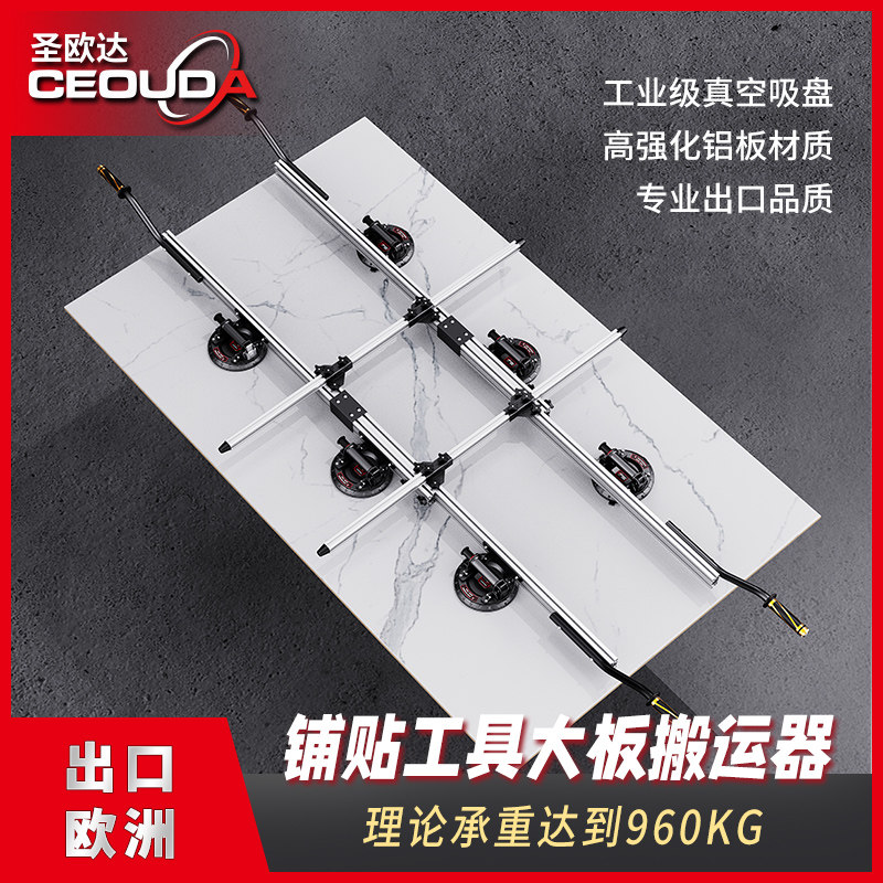 Glass suction cup powerful heavy-duty holder suction lifter large plate tile plate lifting tool