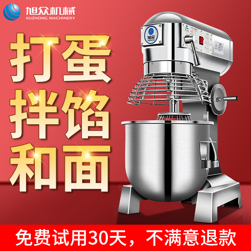 Full automatic kneading of the Xu crowdcommercial and noodle machine All flour stirring to stir the flour to beat the eggbeware commercial