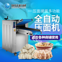 Xu Crowdnoodle Machine Small Rolling Machine Commercial Household Full Automatic Kneading Machine Coop And Face Machine Noodle Machine
