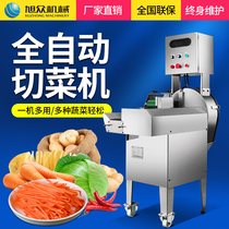 Xu Crowdcommercial Cutting Machine Electric Multifunction Commercial Kitchen Electric Small Food Processing Machinery Crushing and chopping machine