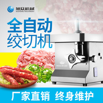 Xu Crowdmeat Machine Commercial Fully Automatic Household High Power Stainless Steel Electric Multifunction Beating of Chopped Meat Doused Sausage
