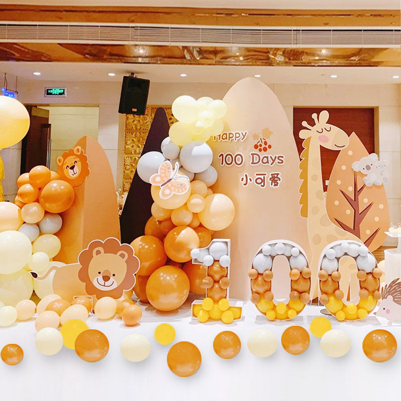 Son Ensemble Orange animal baby Bathyfeast placement Background Birthday Background Plate Custom Background Wall Balloon-Taobao