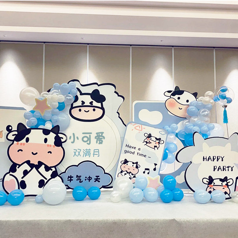 Bull Baby Birthday Decoration Full Moon Birthday Scenes Arrangement Background Wall Balloon Chain Dress Kt Board Party-Taobao