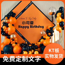 Net Red Little Red Book Emma Orange Coffee Color Birthday Boyfriend Adult Ceremony Mens and Womens Party Decoration