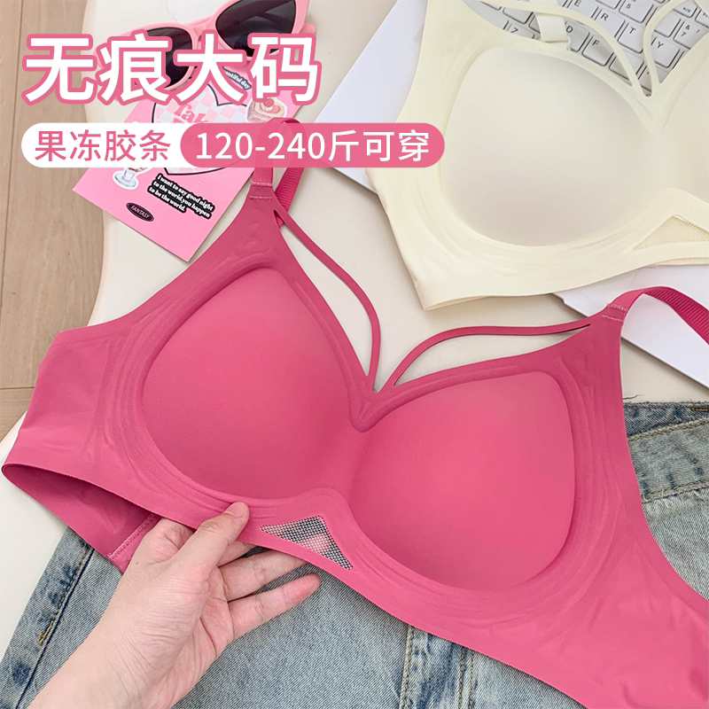 Plus-Size Seamless Bra for Women with Large Busts, Minimizing Effect, Push-Up, Side Support, Anti-Sagging, 2026 New Model Bra