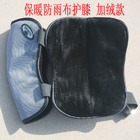 Knee pads outside wearing cycling bicycle leggings non-slip anti-fall rain cloth wind-proof warm and cold-proof leggings to block the wind and cool