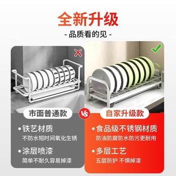 .dish storage rack stainless steel drain bowl rack drawer cabinet drain bowl rack kitchen cabinet plate rack plate storage
