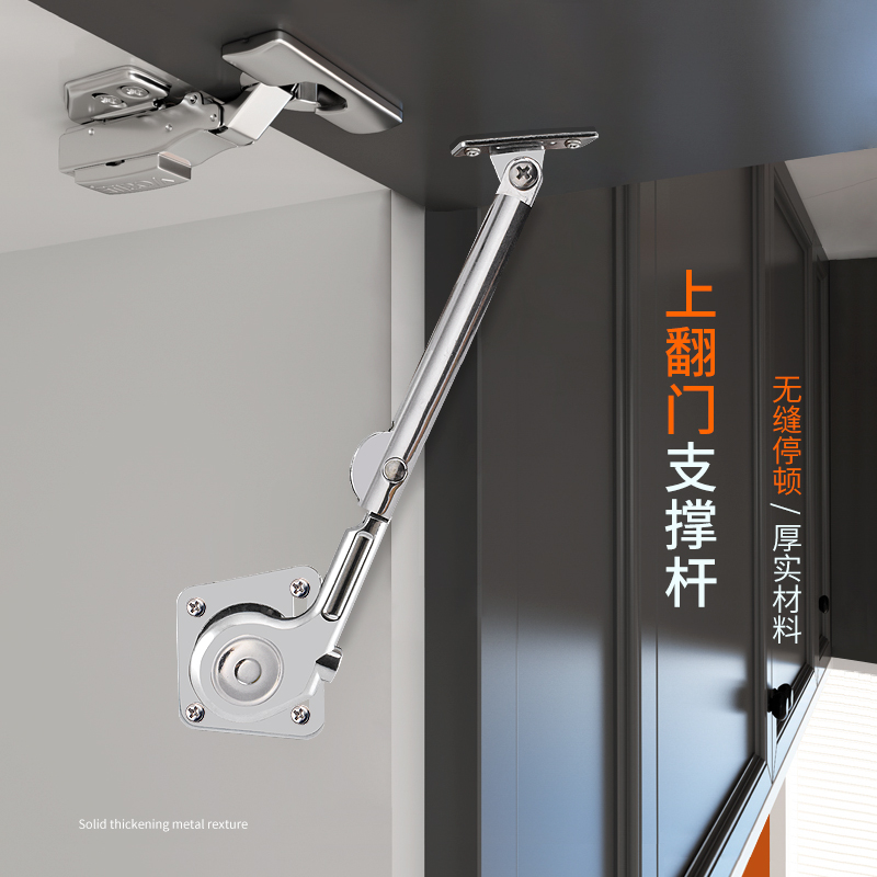 Upper turning cabinet door telescopic lever tatami folding lever difold pull-lever spring telescopic lever Makeup Table Flip Heavy Duty Lever