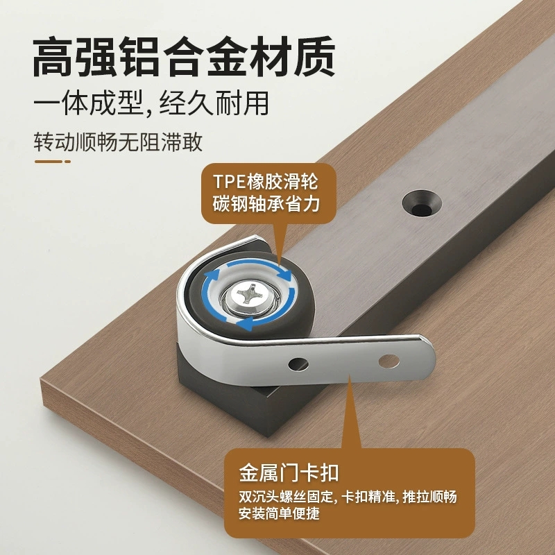 隐形滑轨的秘密：如何让书柜推拉更顺畅