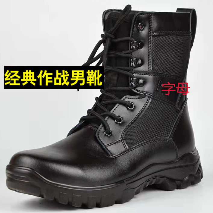 International Hua 3515 Homework Men's Tactical Boots Breathable Super Light High Cylinder Training Boots For Winter Wool