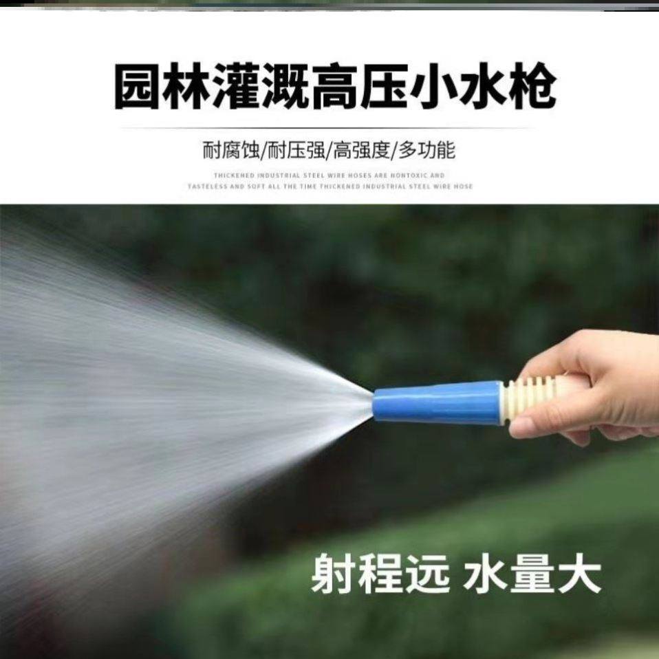 Agricultural Tools Large Whole Landscaped Watering Sprinkler Horticulture Watering Watering water Sprinkler Water Sprinkler Atomization Sprinkler gun