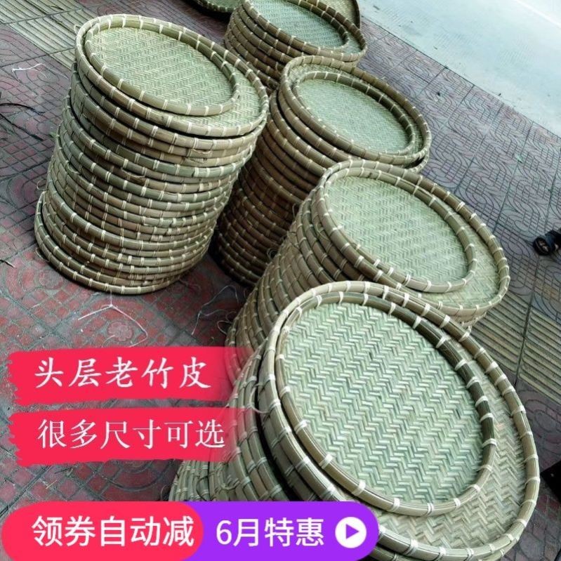 Appliance Round Flat Bamboo Dustpan Head Layer Bamboo Leather Handwoven Bamboo Knitwear Domestic Bamboo Basket for drying and dry goods