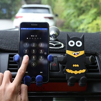 Car indoor air outlet navigation support seat on-board mobile phone rack cute cartoon silicone gel bracket decoration supplies