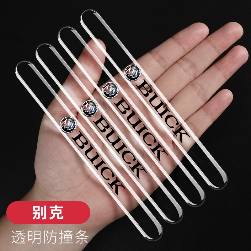 Suitable for Bike Yinglang Junyue Junyue Kaijun Vioncora Car door edge rear mirror transparent crash-proof strip anti-cut