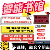 Kindle e -Book Batabase Reader Collection Mobi PDF TXT EPUB Покупка библиотека