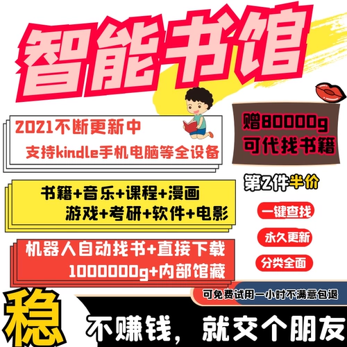 Kindle e -Book Batabase Reader Collection Mobi PDF TXT EPUB Покупка библиотека