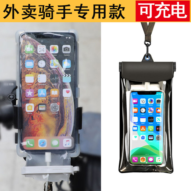 Takeaway Rider Special Waterproof Bag Rechargeable Touch Screen Photo Riding Rainproof Bag Artifact Waterproof Mobile Phone Case Winter